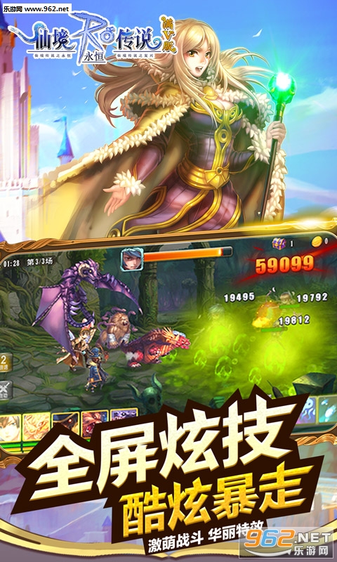 �ɾ���˵RO������V BT��̬��v1.34.0��ͼ4