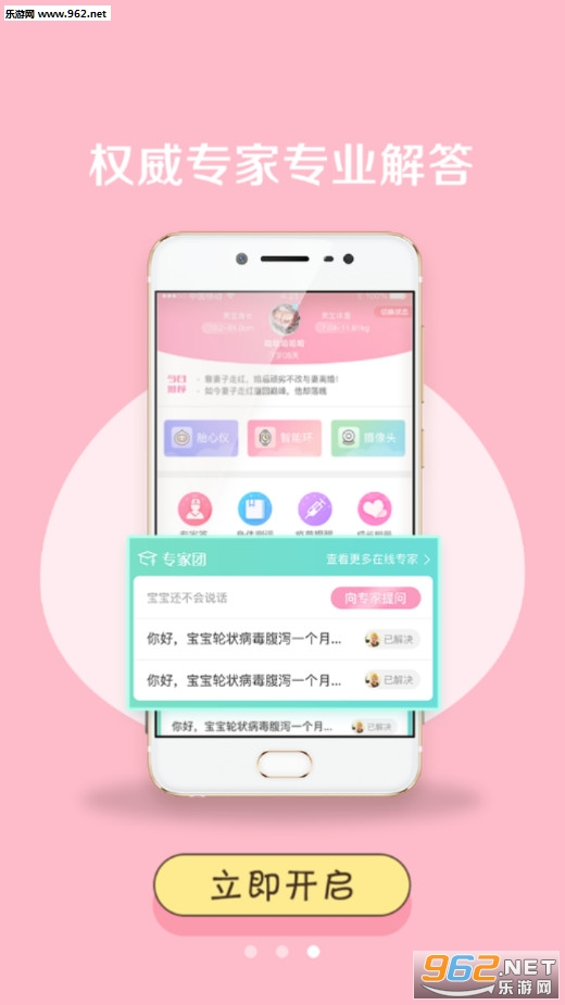 ����è������׿��v3.5.1��ͼ2