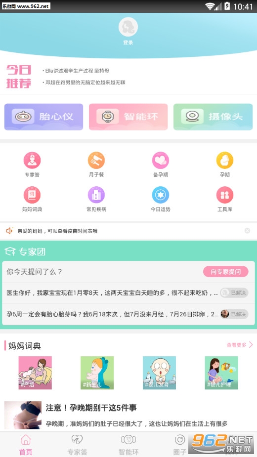 ����è������׿��v3.5.1��ͼ3