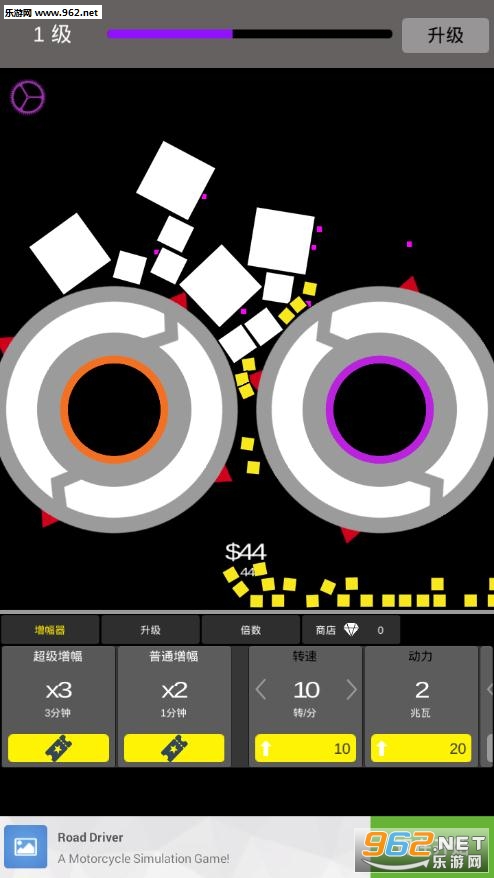 Crusher(金钱粉碎王安卓版)截图2