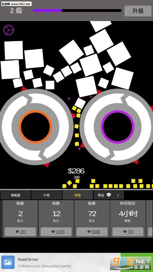 Crusher(金钱粉碎王安卓版)截图1