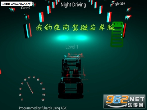 Night Driving(�ҵ�ҹ���ʻ��׿��)��ͼ3