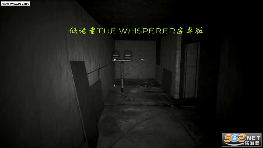 ������THE WHISPERER��׿���ͼ3