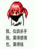 ���Ƹ�ɱ�ֱ����