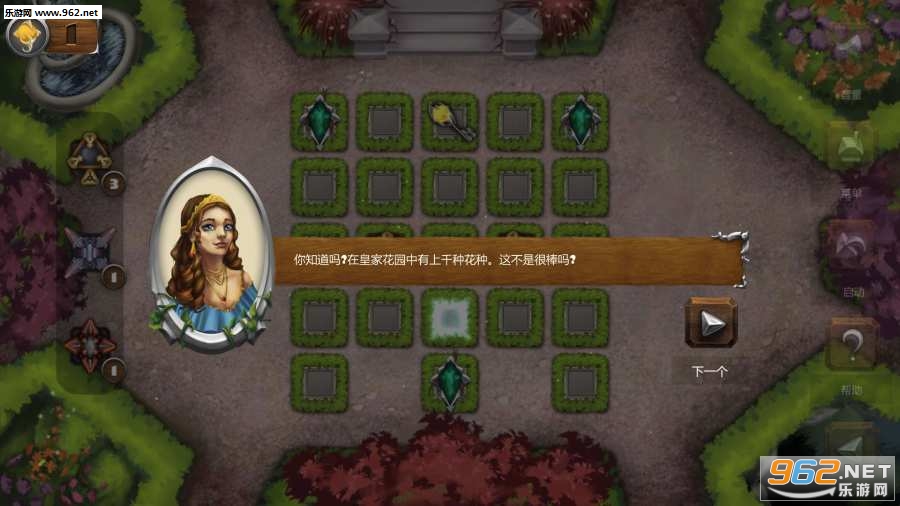 SpellKeeper(�����ػ��߰�׿��)��ͼ3