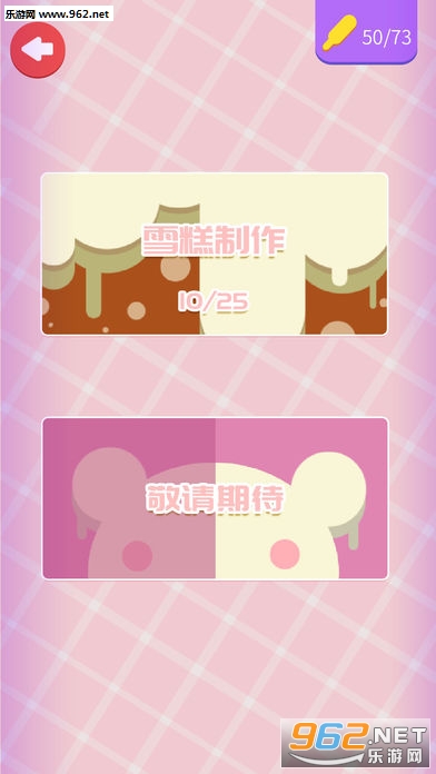ColorCream(����Ϳɫ��׿��)(Color Cream)v1.0��ͼ1