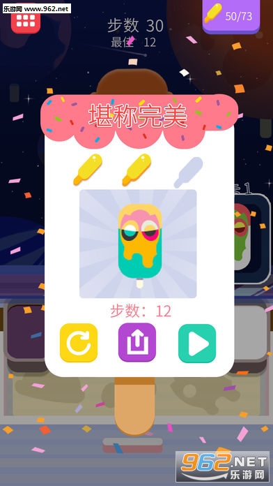 ColorCream(����Ϳɫ��׿��)(Color Cream)v1.0��ͼ4