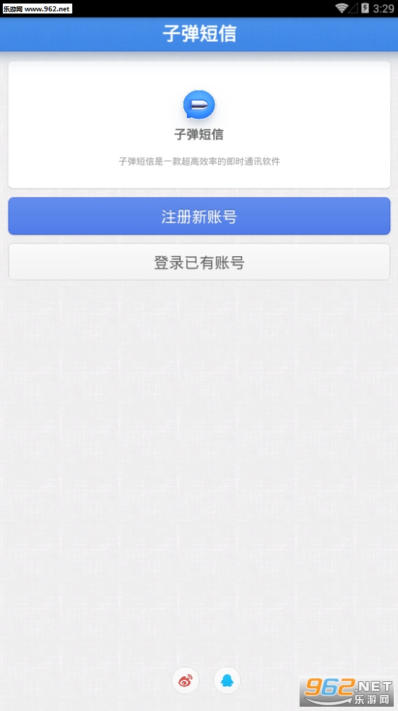 �ӵ����Ű�׿���ͼ0