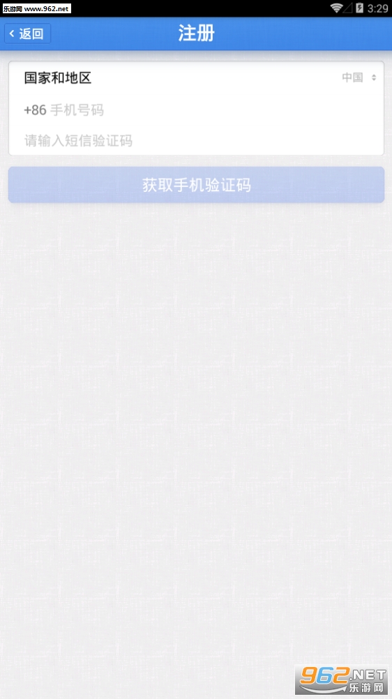 �ӵ����Ű�׿���ͼ1