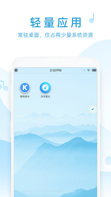 �����״�appv1.8.6.6��ͼ1