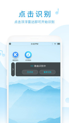 �����״�appv1.8.6.6��ͼ2