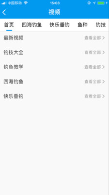 �����appv1.0.6��ͼ2
