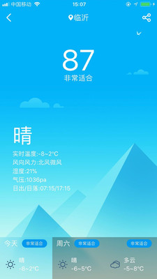 �����appv1.0.6��ͼ1
