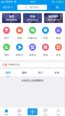�����appv1.0.6��ͼ0