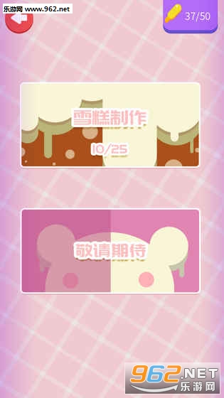 ColorCream(奶油涂色官方版)截图1