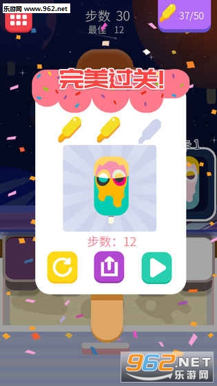 ColorCream(奶油涂色官方版)截图2