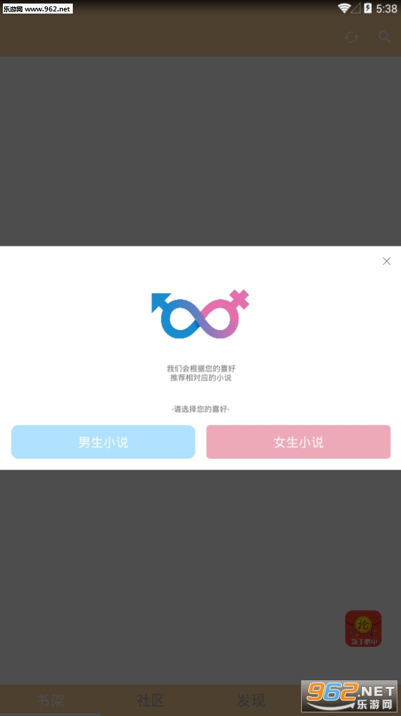 İ�㿴������v2.4.5��ͼ0
