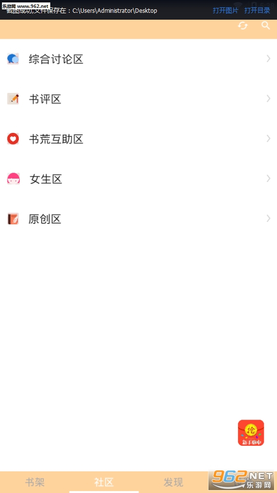 İ�㿴������v2.4.5��ͼ2