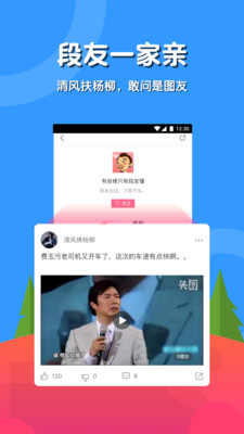 ͷͼappv2.2.1��ͼ0