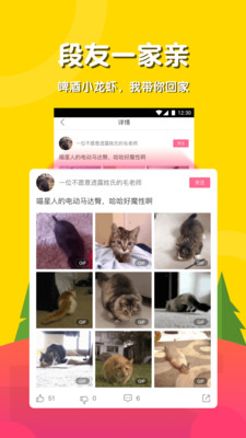 ͷͼappv2.2.1��ͼ1