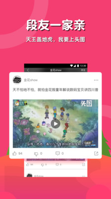 ͷͼappv2.2.1��ͼ2