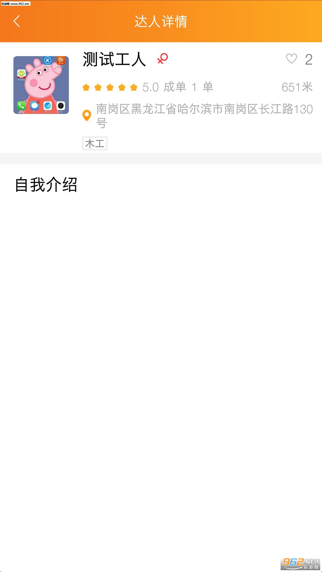 ������appv1.0.8��ͼ0