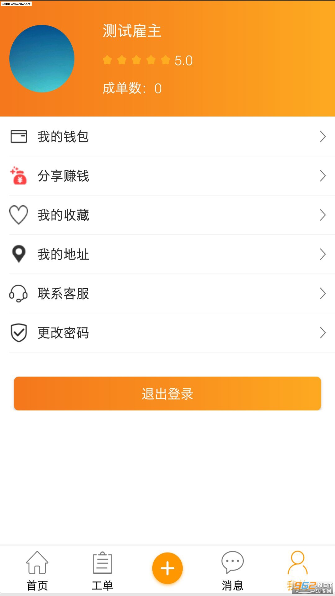 ������appv1.0.8��ͼ2