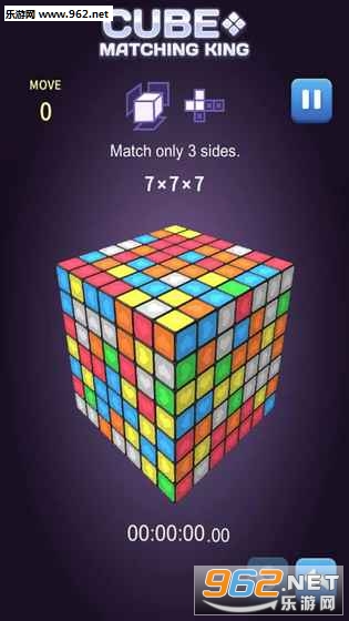 CubeMatchingKing(������ƥ������׿��)��ͼ0