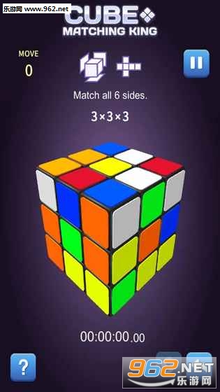 CubeMatchingKing(������ƥ������׿��)��ͼ3