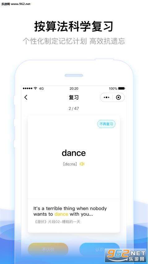 һ��Ӣ�ﰲ׿��v2.1.0��ͼ1