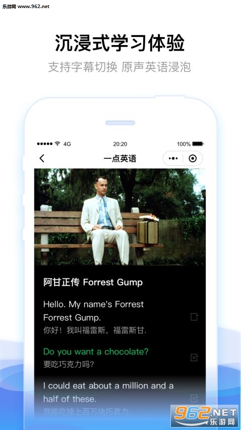 һ��Ӣ�ﰲ׿��v2.1.0��ͼ3