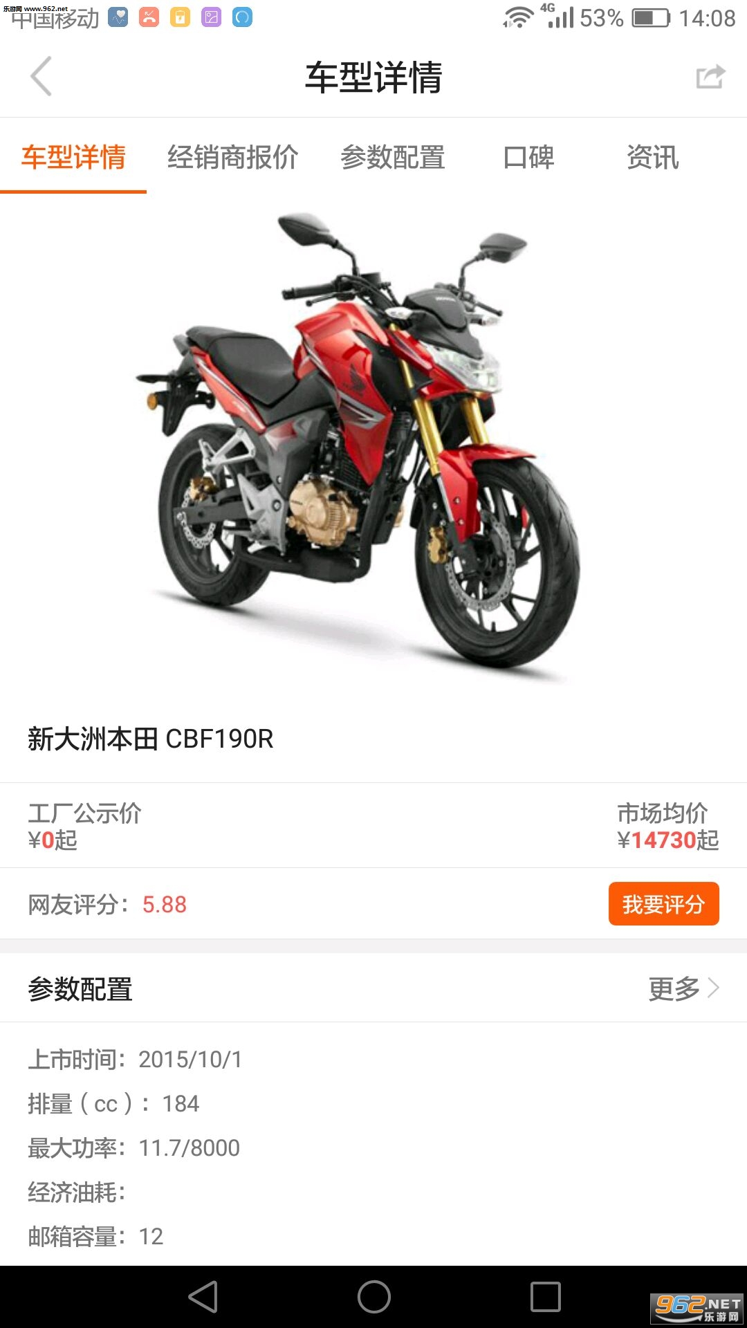 ����֮�ҹٷ���v5.0.2��ͼ0