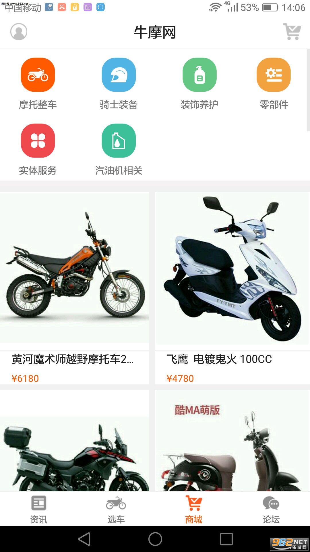����֮�ҹٷ���v5.0.2��ͼ2