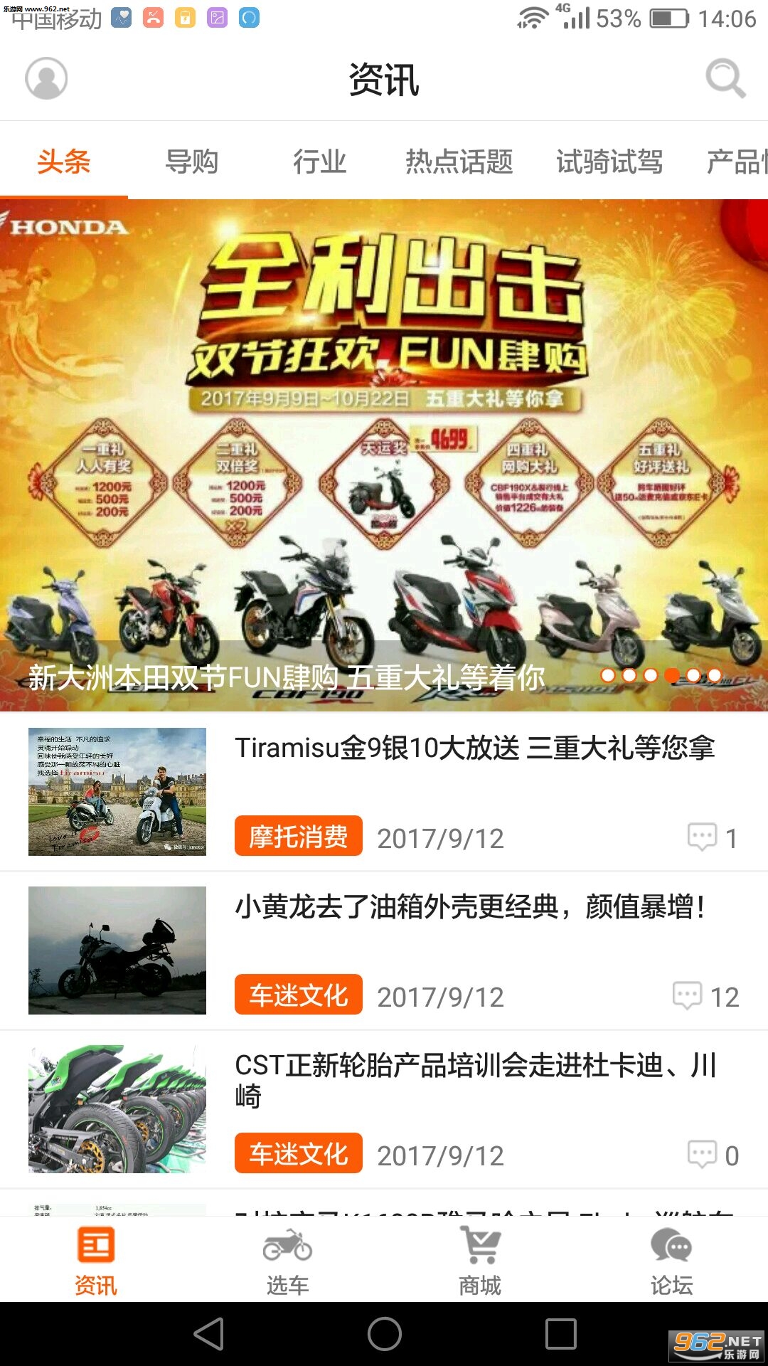 ����֮�ҹٷ���v5.0.2��ͼ3