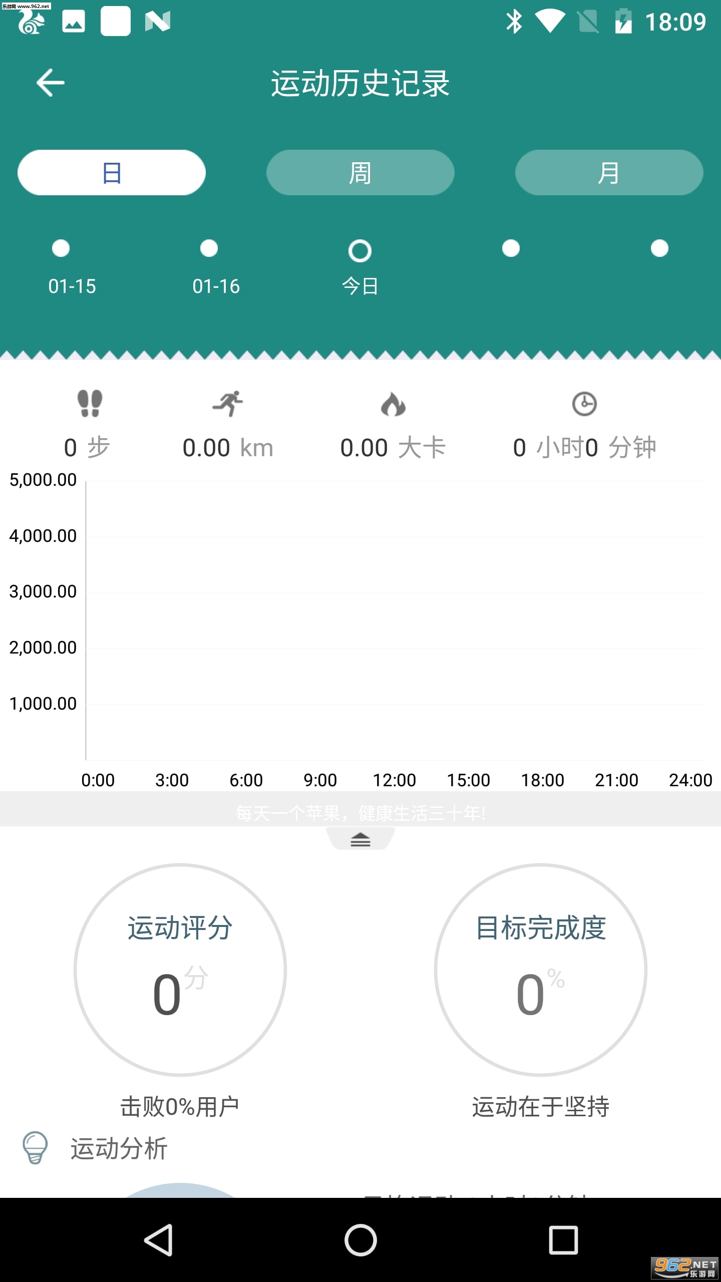 HeroBand��׿��v1.18.02��ͼ0