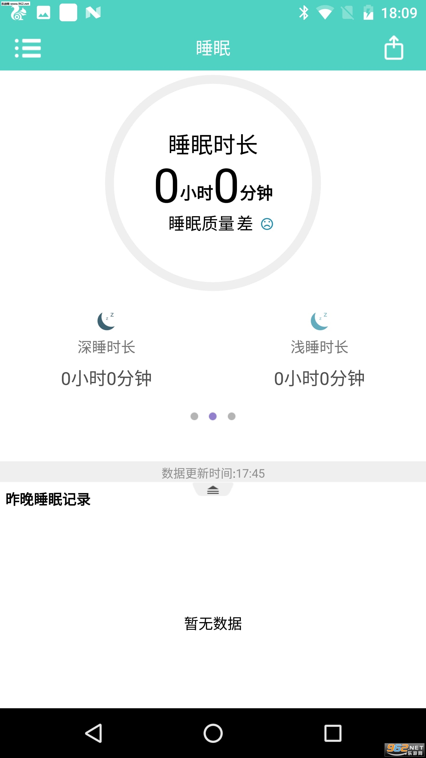 HeroBand��׿��v1.18.02��ͼ1
