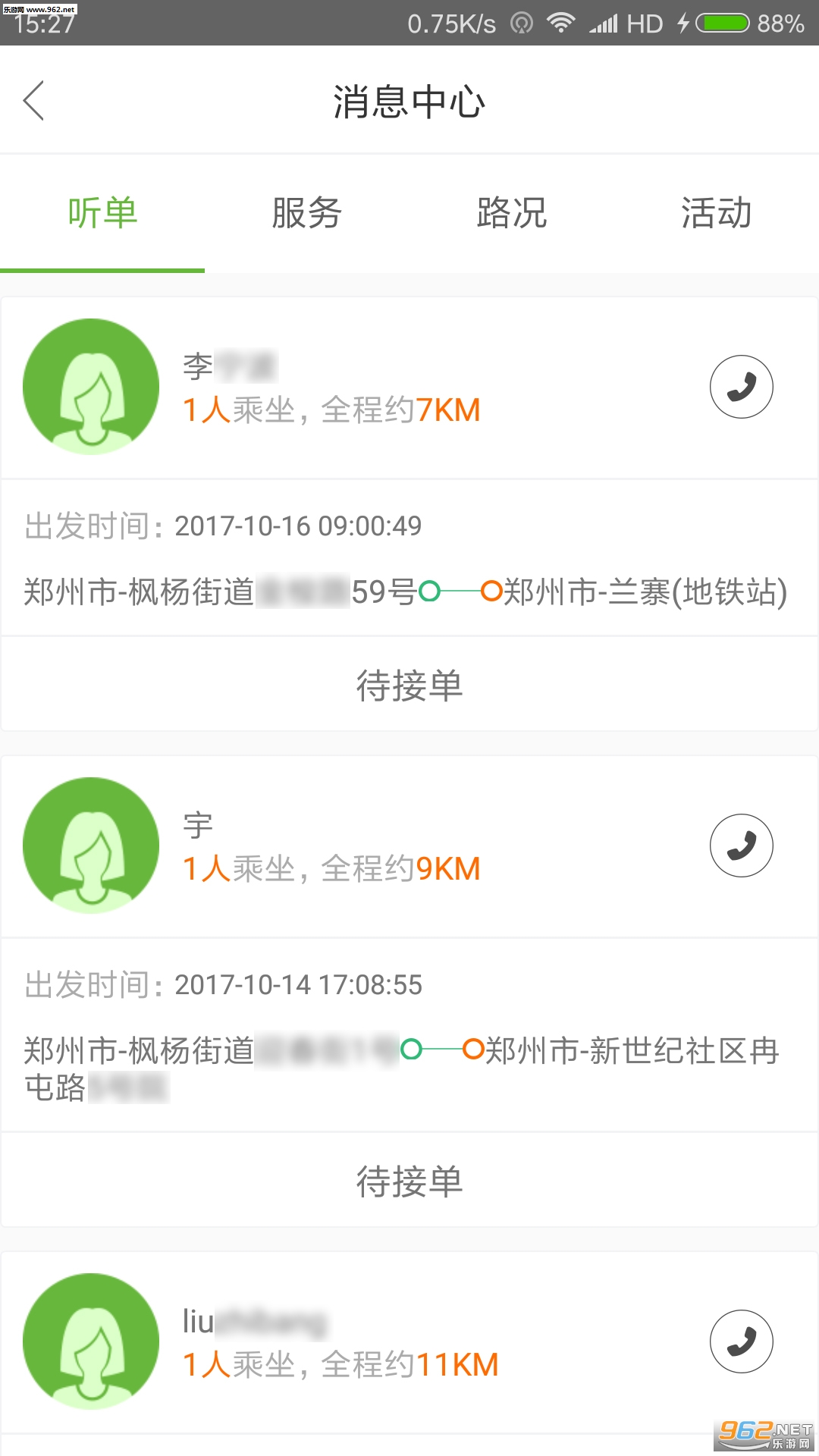 �������app��ͼ0