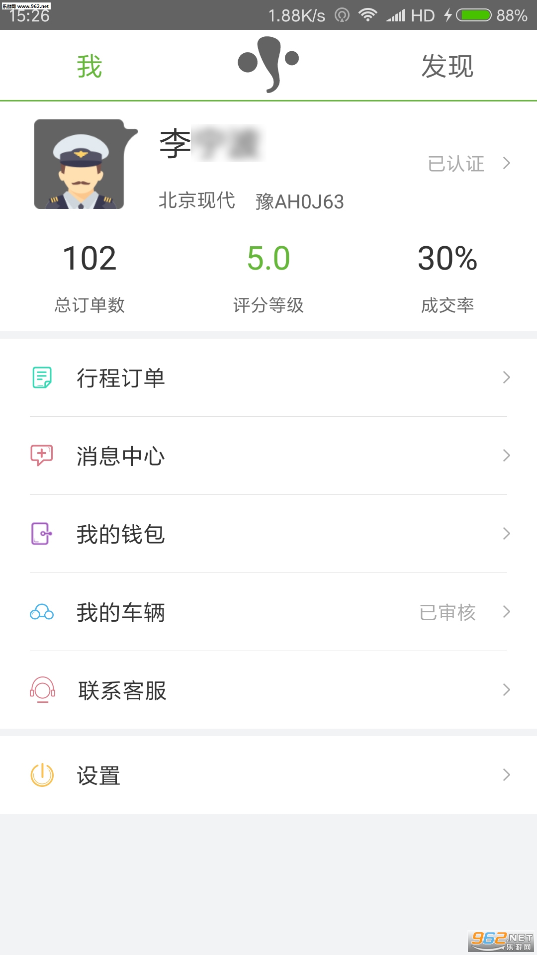 �������app��ͼ1