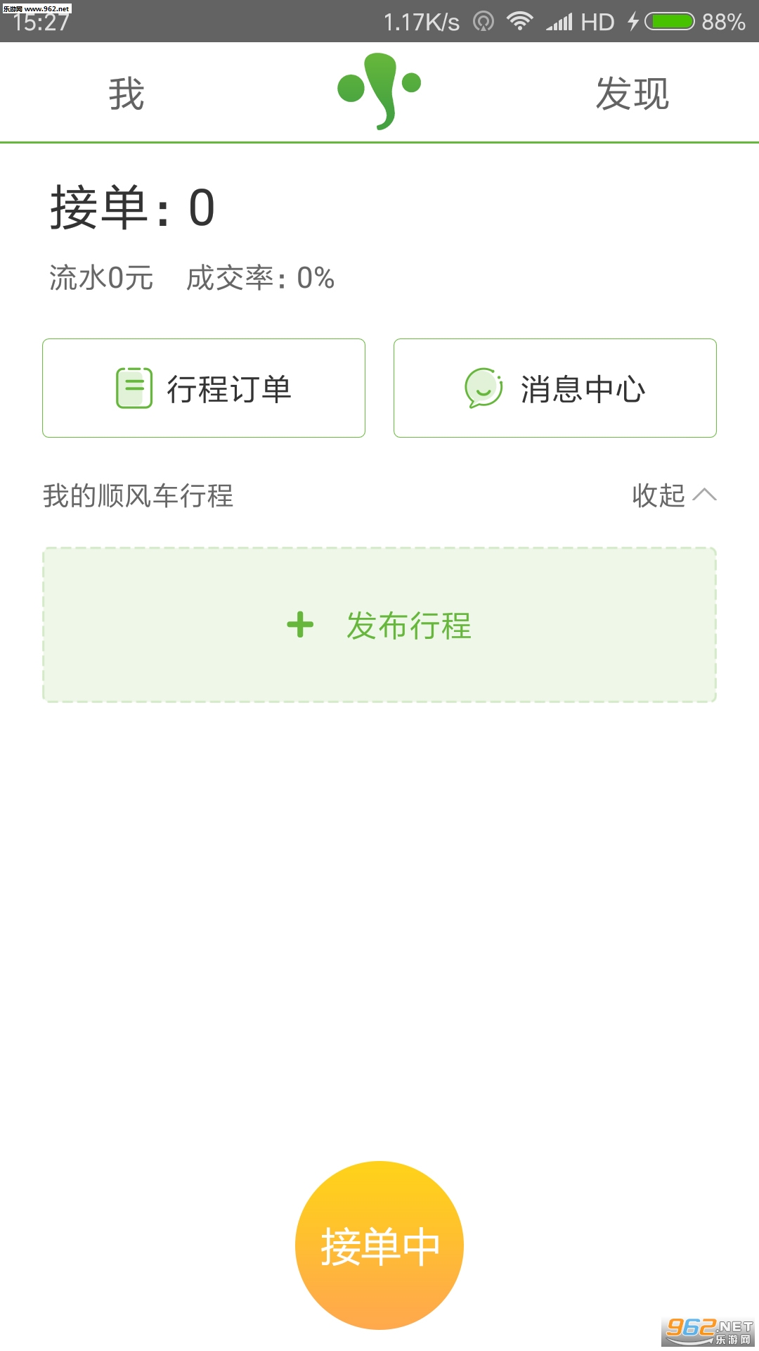 �������app��ͼ2