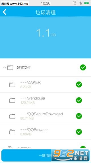 ���±���׿��v4.1.0��ͼ0