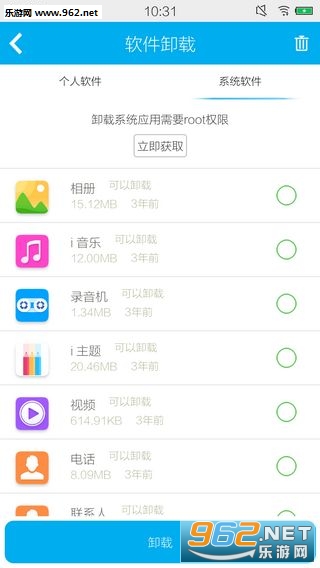 ���±���׿��v4.1.0��ͼ1