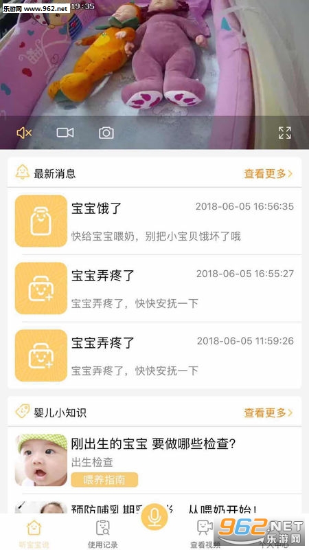 ������˵��׿��v1.0.2��ͼ1