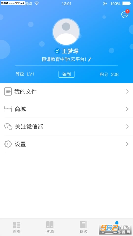 У԰�����ֹٷ���v3.0.0��ͼ1
