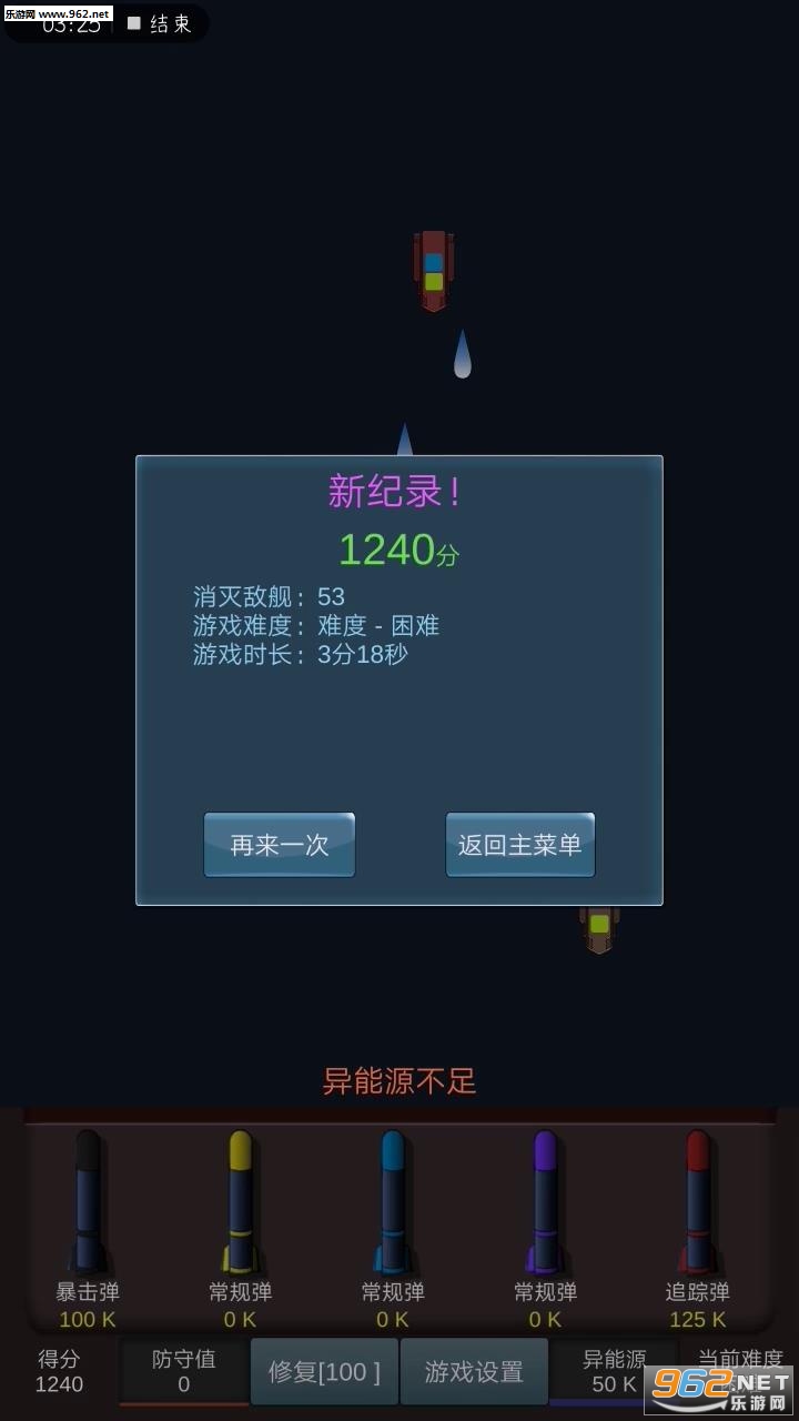 ��ս���ǽ��Ӱ�׿���ͼ1