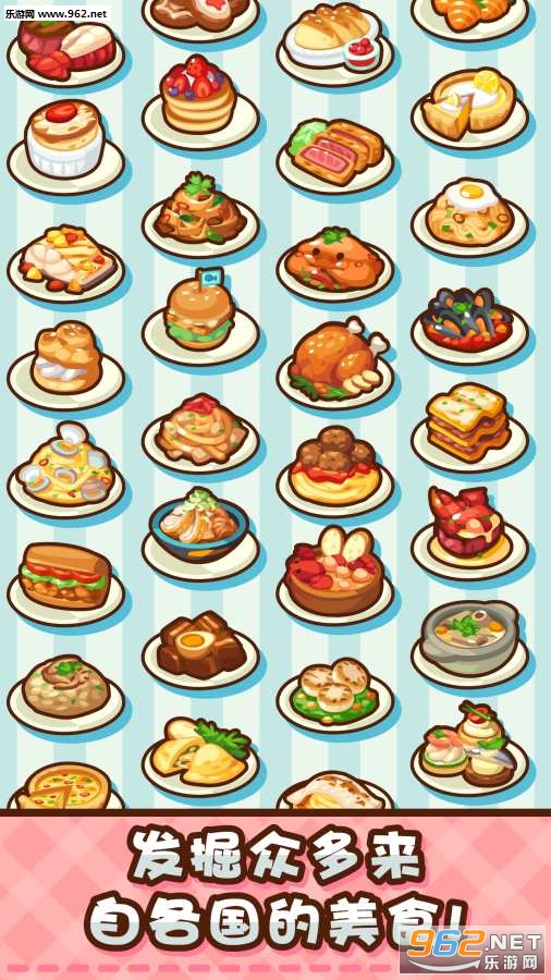 Whats Cooking(��ʳС�����Ǽ�������׿��)v1.1.2(Whats Cooking)��ͼ0