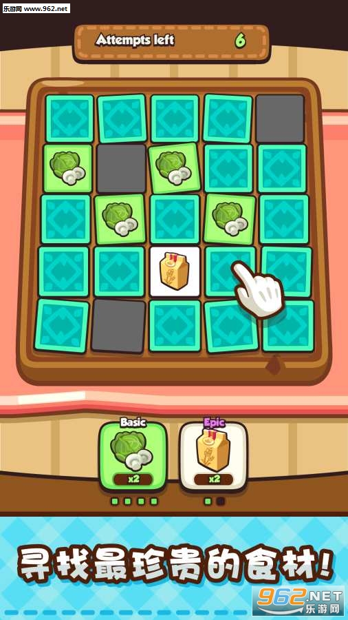 Whats Cooking(��ʳС�����Ǽ�������׿��)v1.1.2(Whats Cooking)��ͼ1