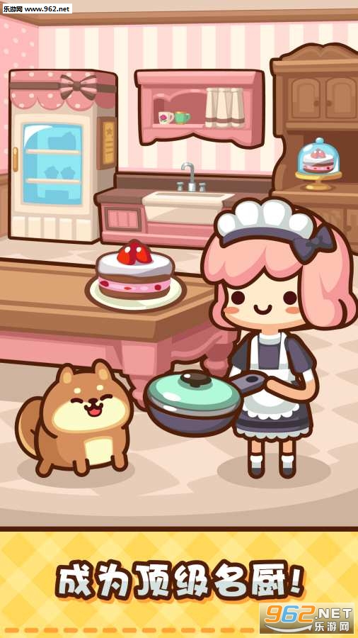 Whats Cooking(��ʳС�����Ǽ�������׿��)v1.1.2(Whats Cooking)��ͼ2