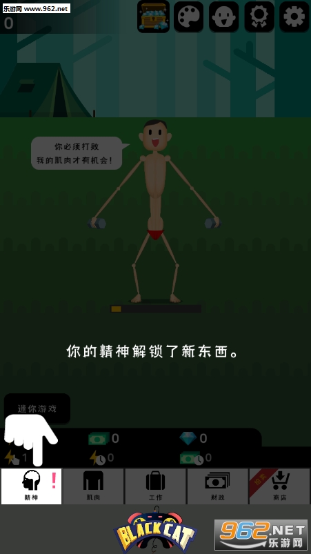 ���������ɼǹٷ����ͼ1