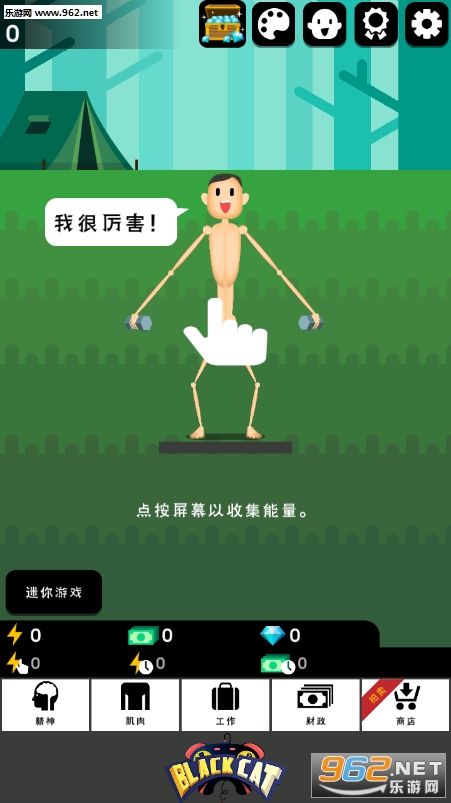 ���������ɼǹٷ����ͼ2