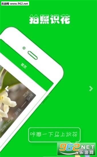 ����С��appv1.0��ͼ0